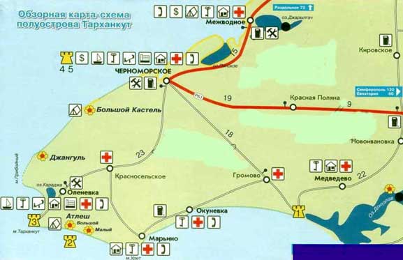 Мыс тарханкут крым где на карте